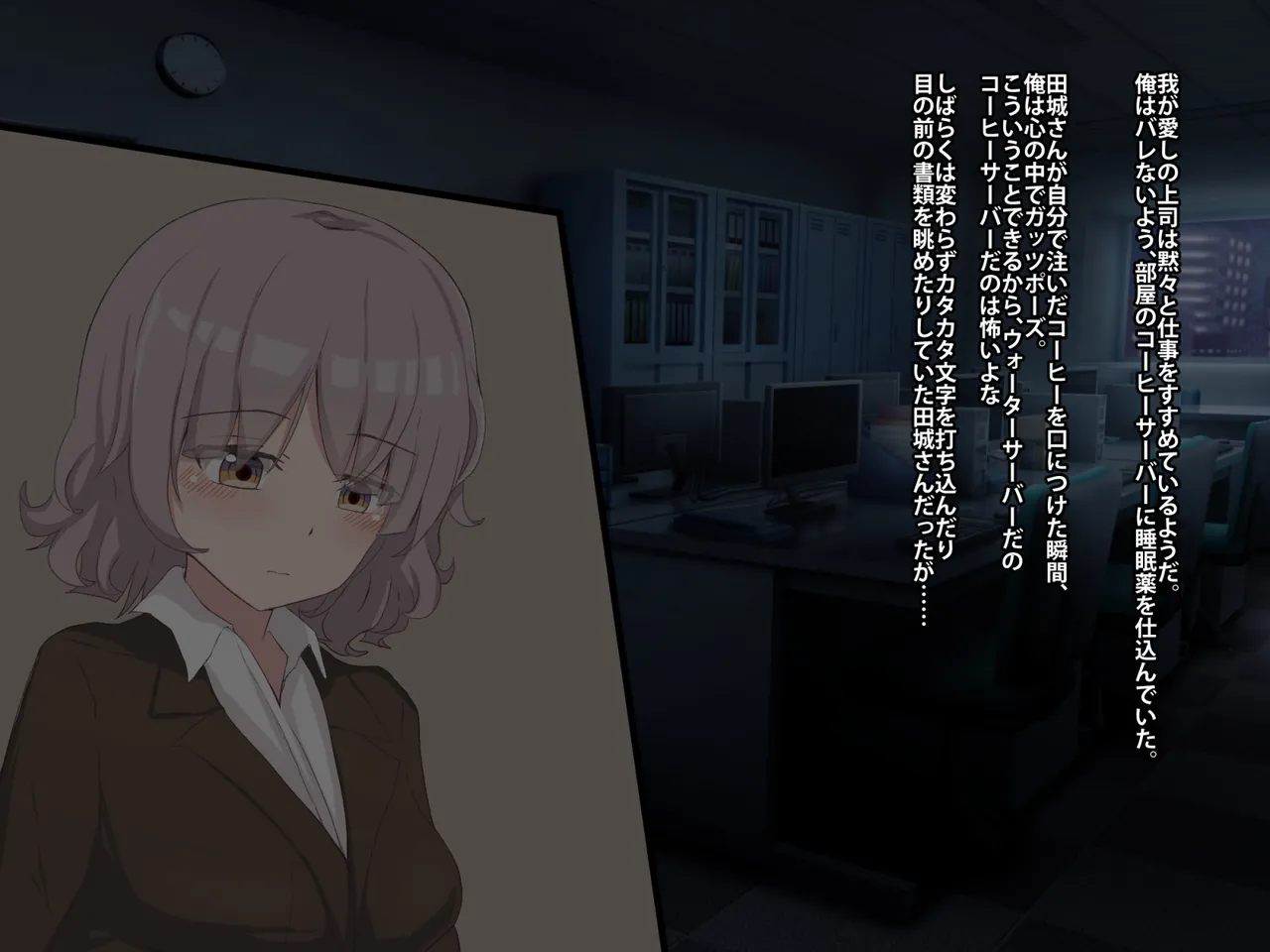 Record of annoyed younger female boss sleeping 이미지 번호 8