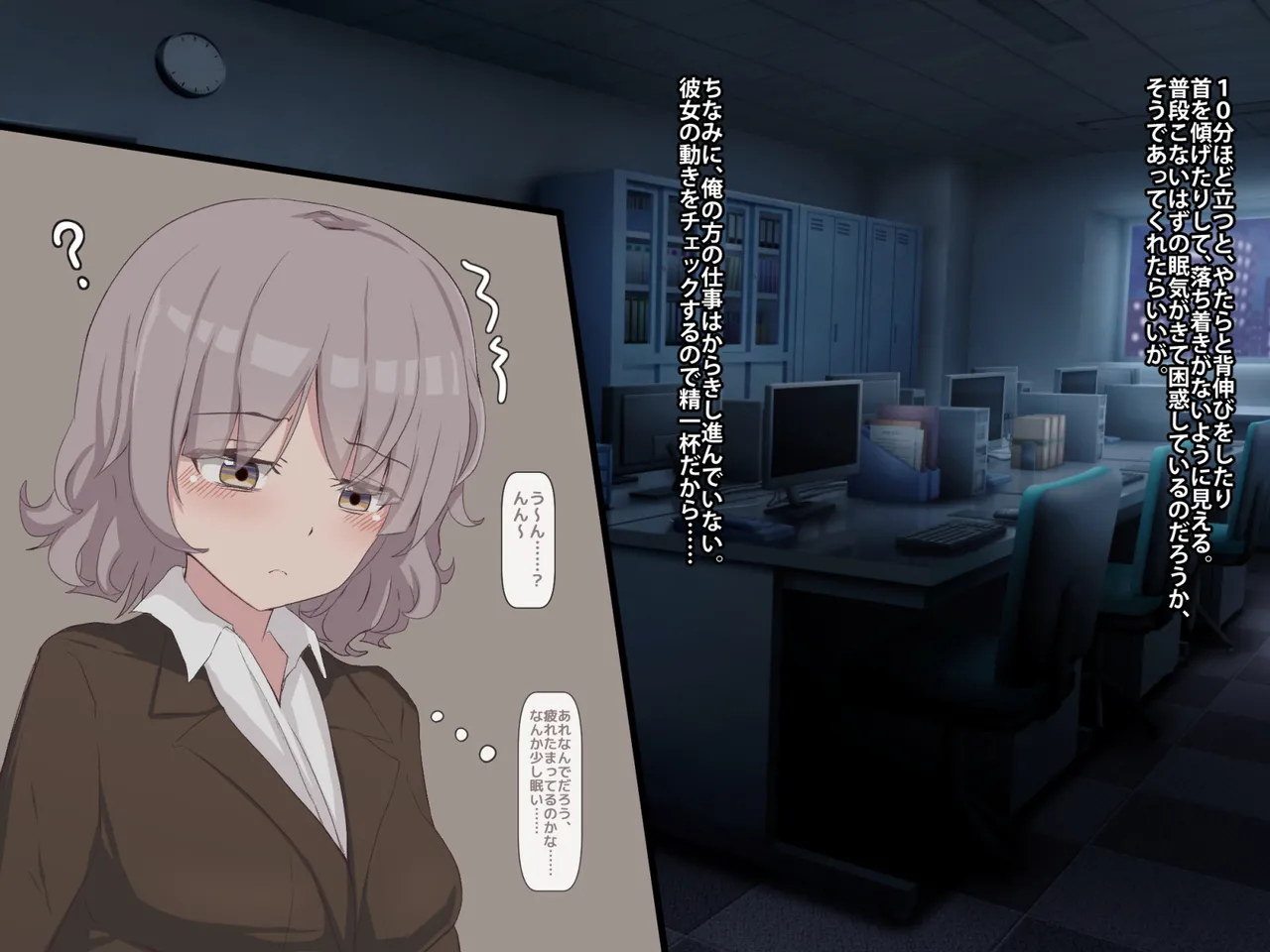 Record of annoyed younger female boss sleeping 이미지 번호 9