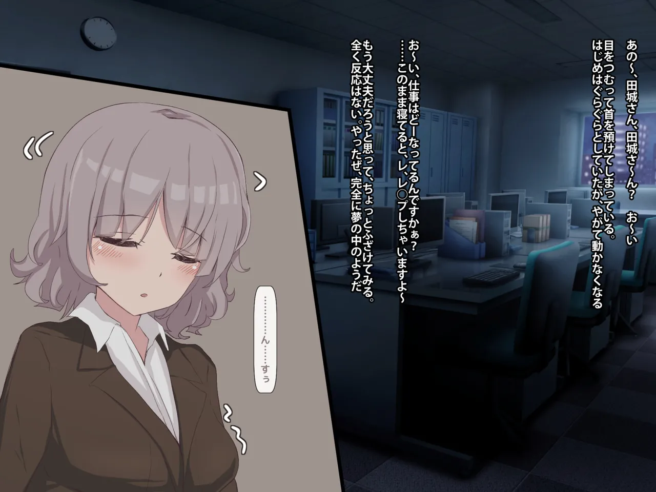 Record of annoyed younger female boss sleeping 이미지 번호 10