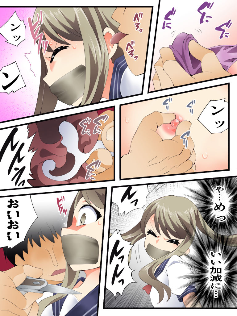 [Nightmare Express -Akumu no Takuhaibin- (Yakumo Ginjirou)] Yokubō Kaiki Dai 587 Fumi - [ Wa ￮ Hatsu ￫ Shasei Mesuochi shì ] Kawaii Senpai ♂ , Tsuyo ￮ Mato Ni ( Ketsuma ￮ Ko ) O Kari Shima Shita . Dai èr Kan - 画像番号 3