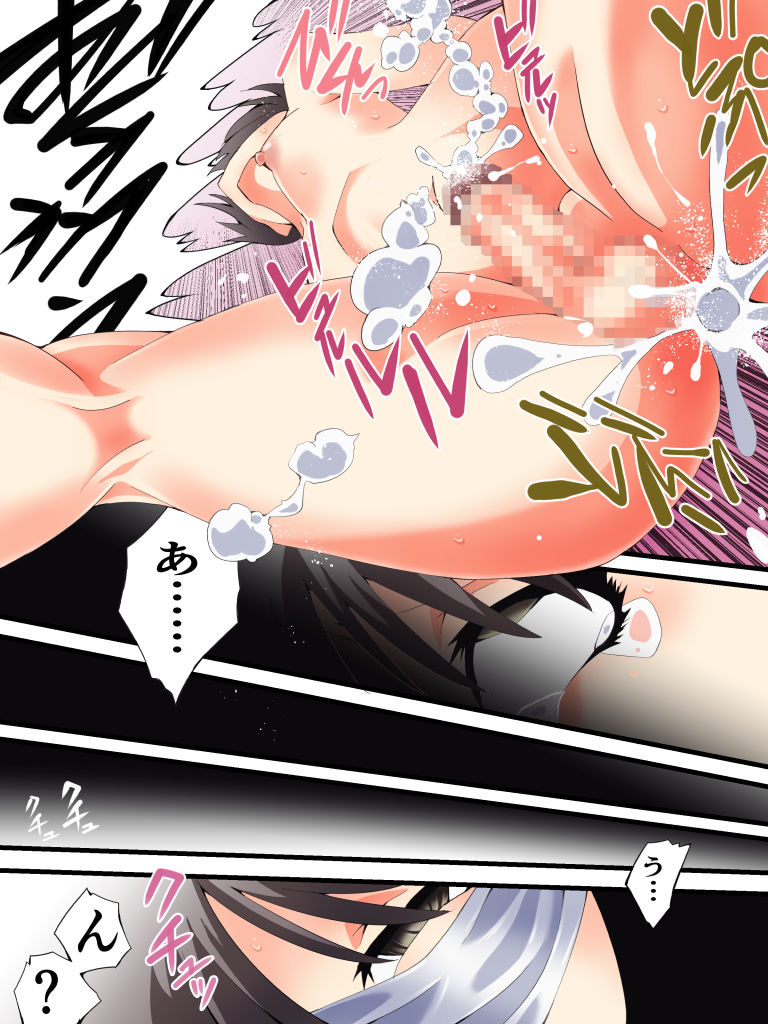 [Nightmare Express -Akumu no Takuhaibin- (Yakumo Ginjirou)] Yokubō Kaiki Dai 587 Fumi - [ Wa ￮ Hatsu ￫ Shasei Mesuochi shì ] Kawaii Senpai ♂ , Tsuyo ￮ Mato Ni ( Ketsuma ￮ Ko ) O Kari Shima Shita . Dai èr Kan - 画像番号 16