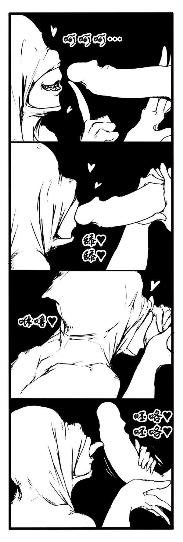 [Vaneroku] Fear and Scream【古月个人汉化】 图片编号 33