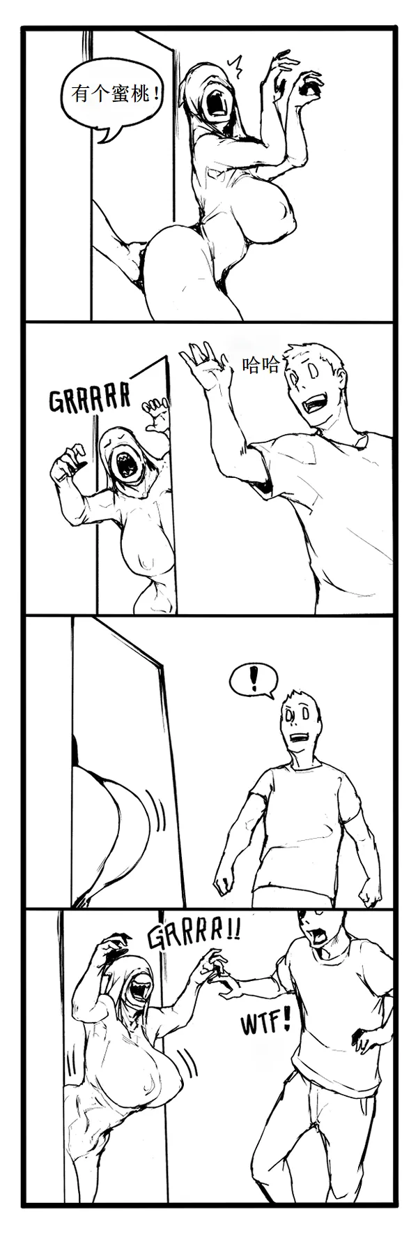 [Vaneroku] Fear and Scream【古月个人汉化】 图片编号 47