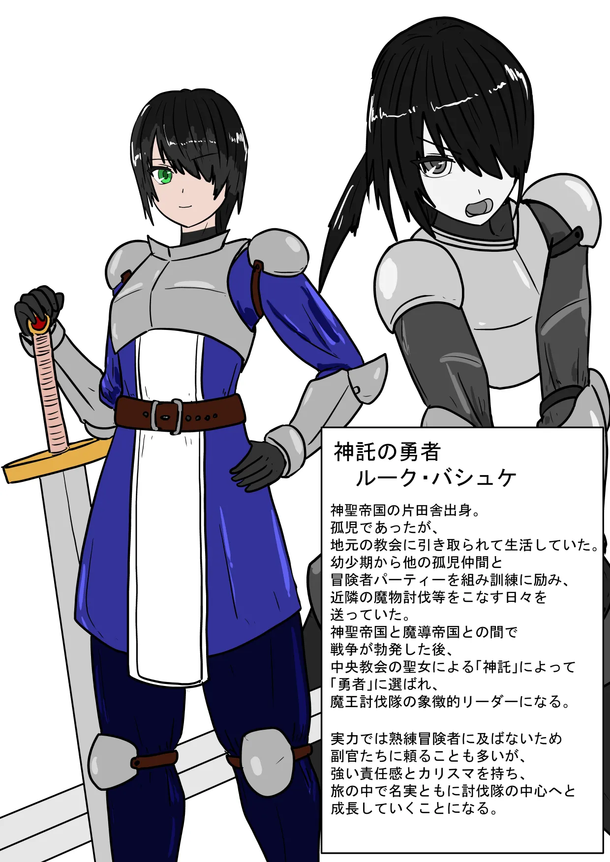 (科Y総研 )勇者ハーレムがぐちゃぐちゃにされるお話 图片编号 3