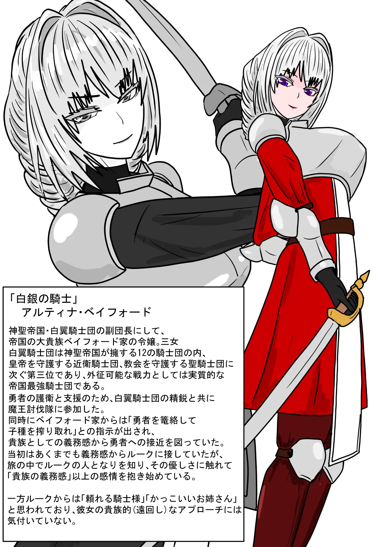 (科Y総研 )勇者ハーレムがぐちゃぐちゃにされるお話 图片编号 4