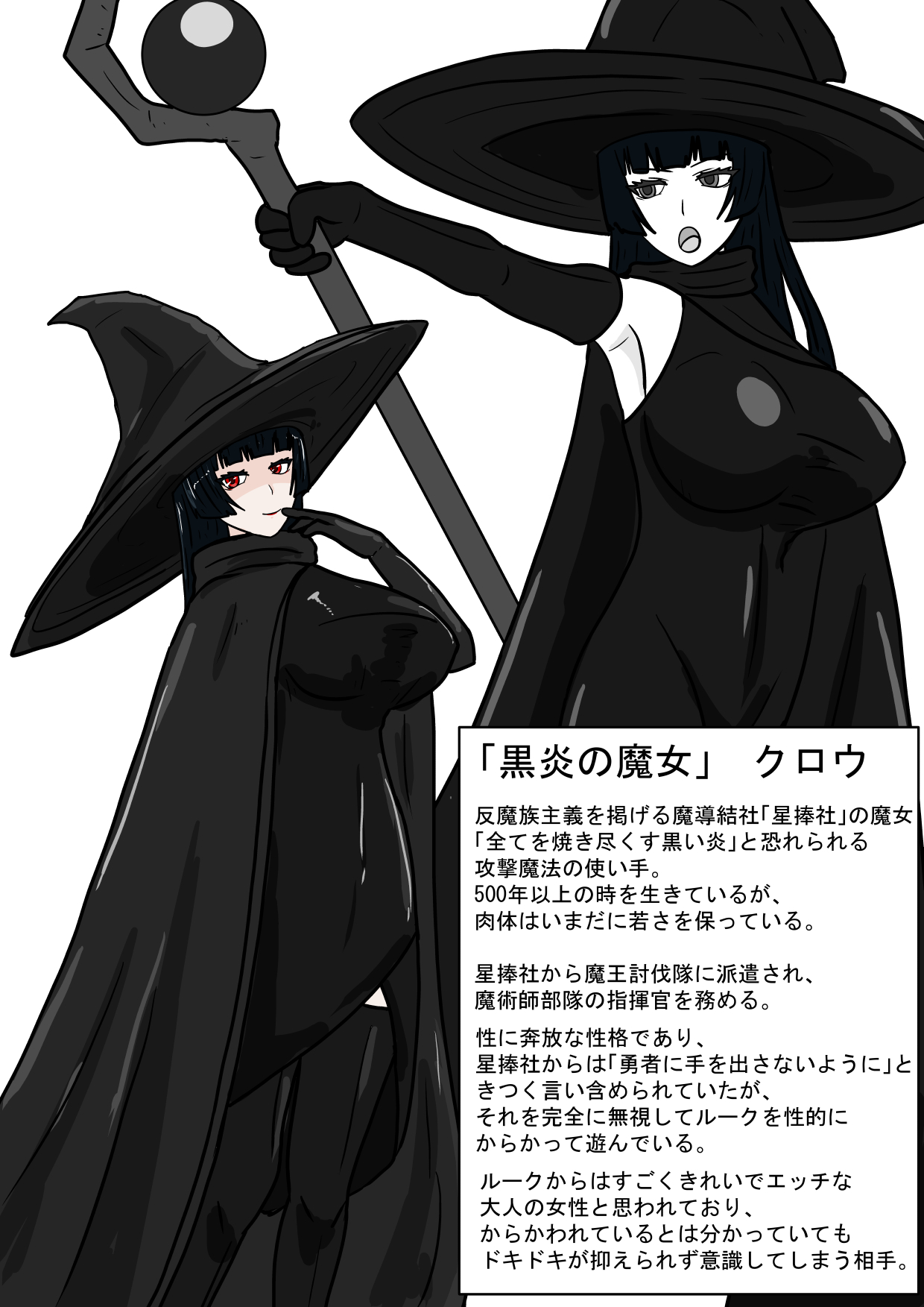 (科Y総研 )勇者ハーレムがぐちゃぐちゃにされるお話 图片编号 5