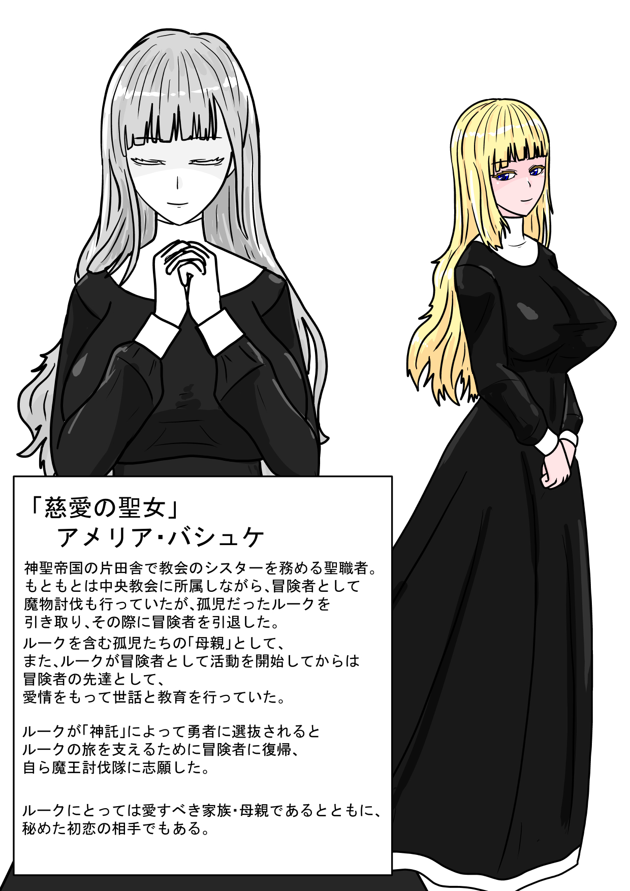 (科Y総研 )勇者ハーレムがぐちゃぐちゃにされるお話 图片编号 6