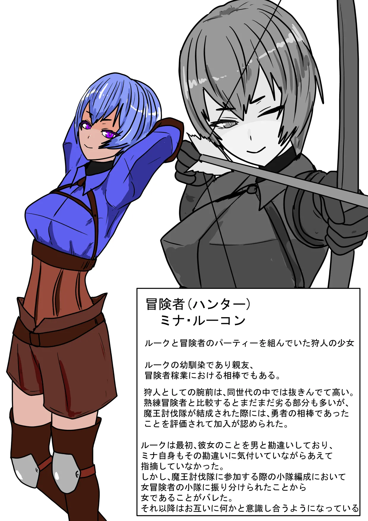 (科Y総研 )勇者ハーレムがぐちゃぐちゃにされるお話 图片编号 7