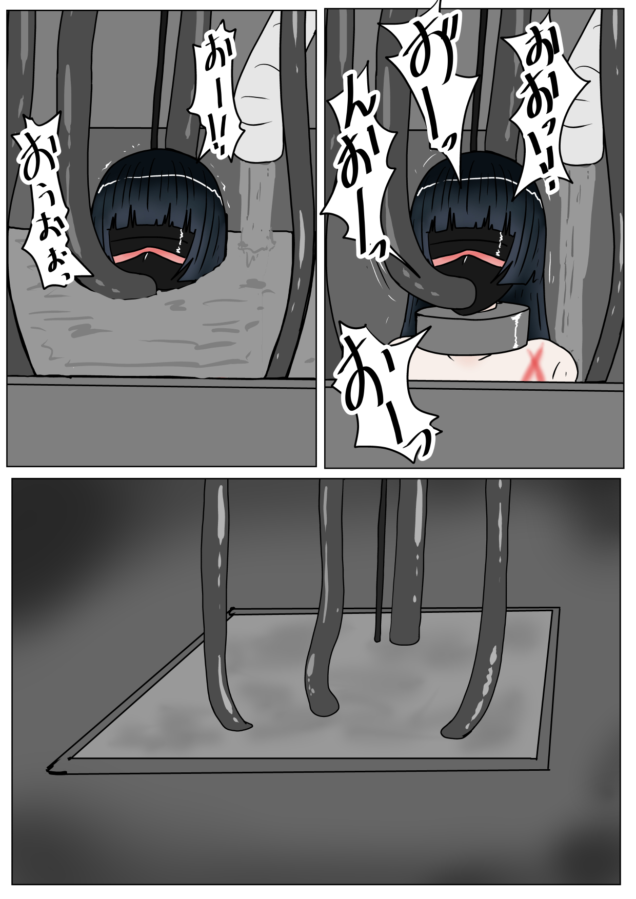 (科Y総研 )勇者ハーレムがぐちゃぐちゃにされるお話 图片编号 89