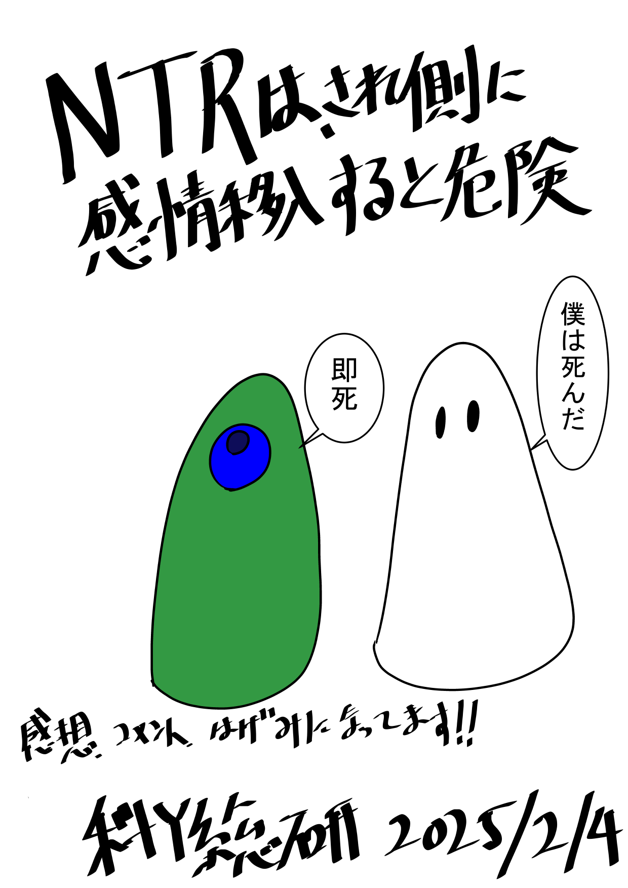 (科Y総研 )勇者ハーレムがぐちゃぐちゃにされるお話 图片编号 95