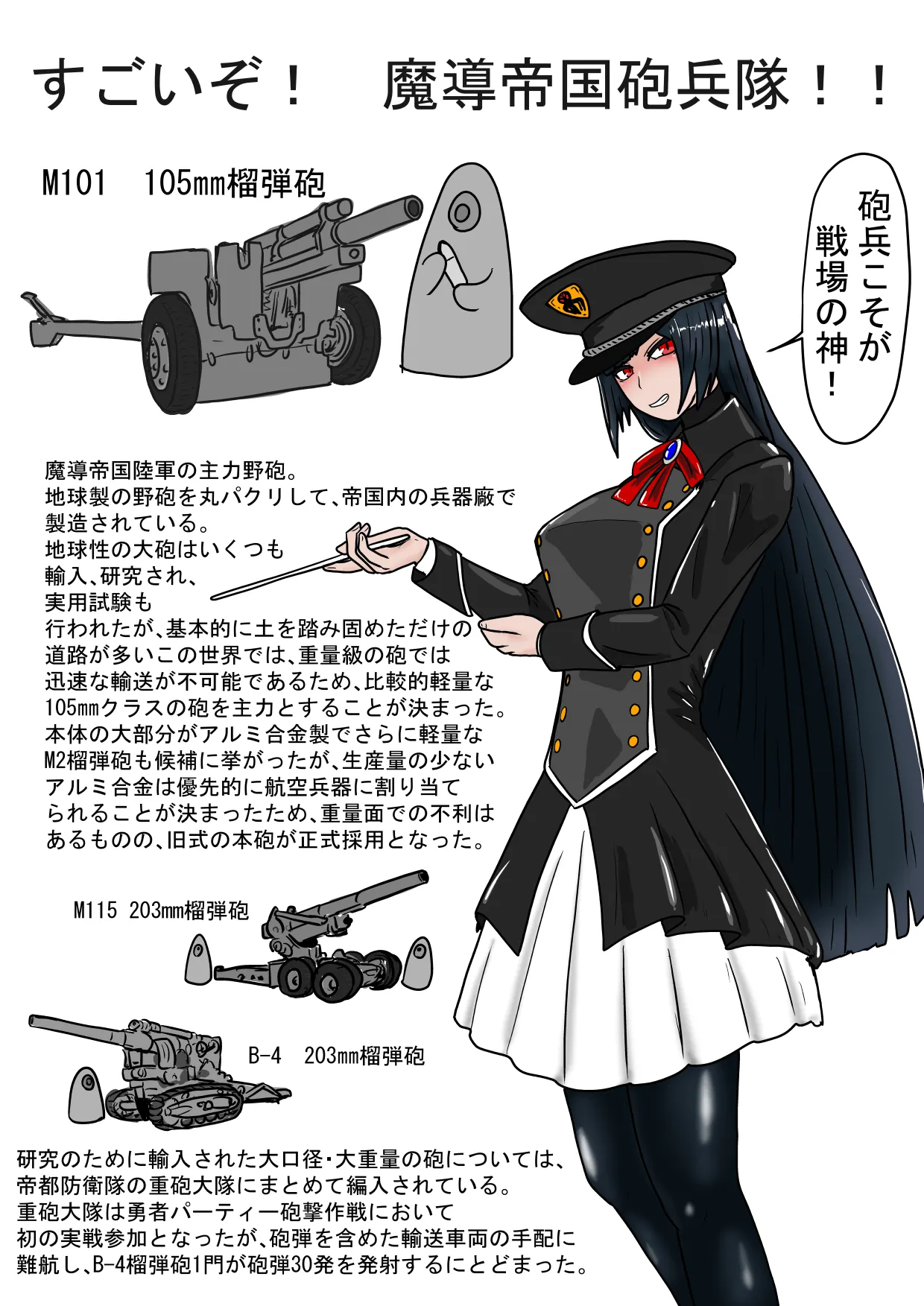 (科Y総研 )勇者ハーレムがぐちゃぐちゃにされるお話 图片编号 96