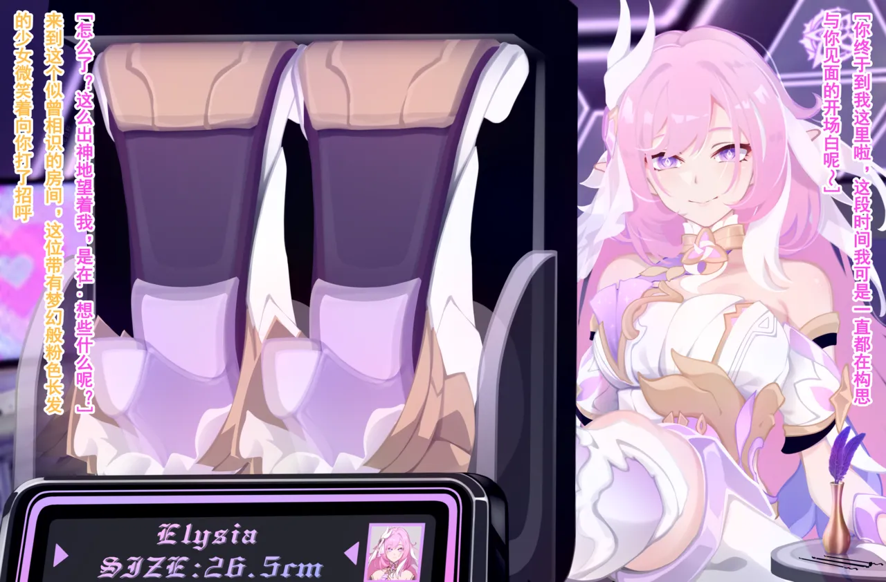 老白 爱莉希雅 numero di immagine  1