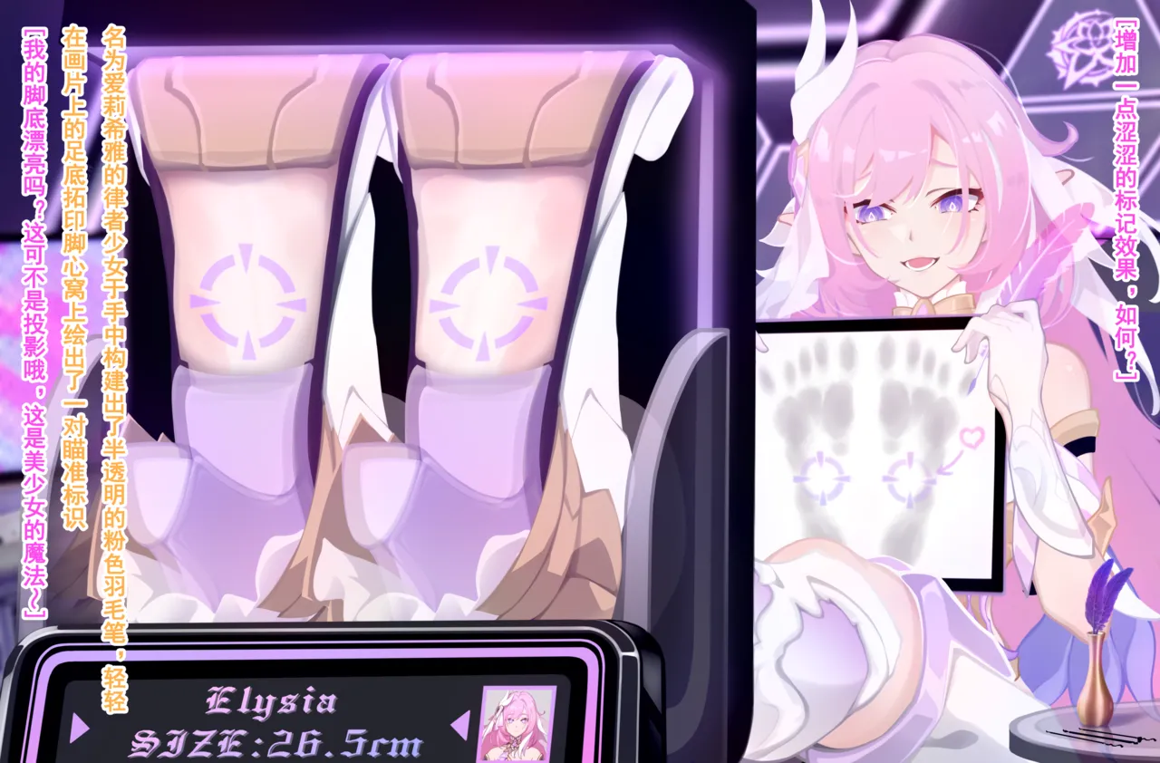 老白 爱莉希雅 numero di immagine  4