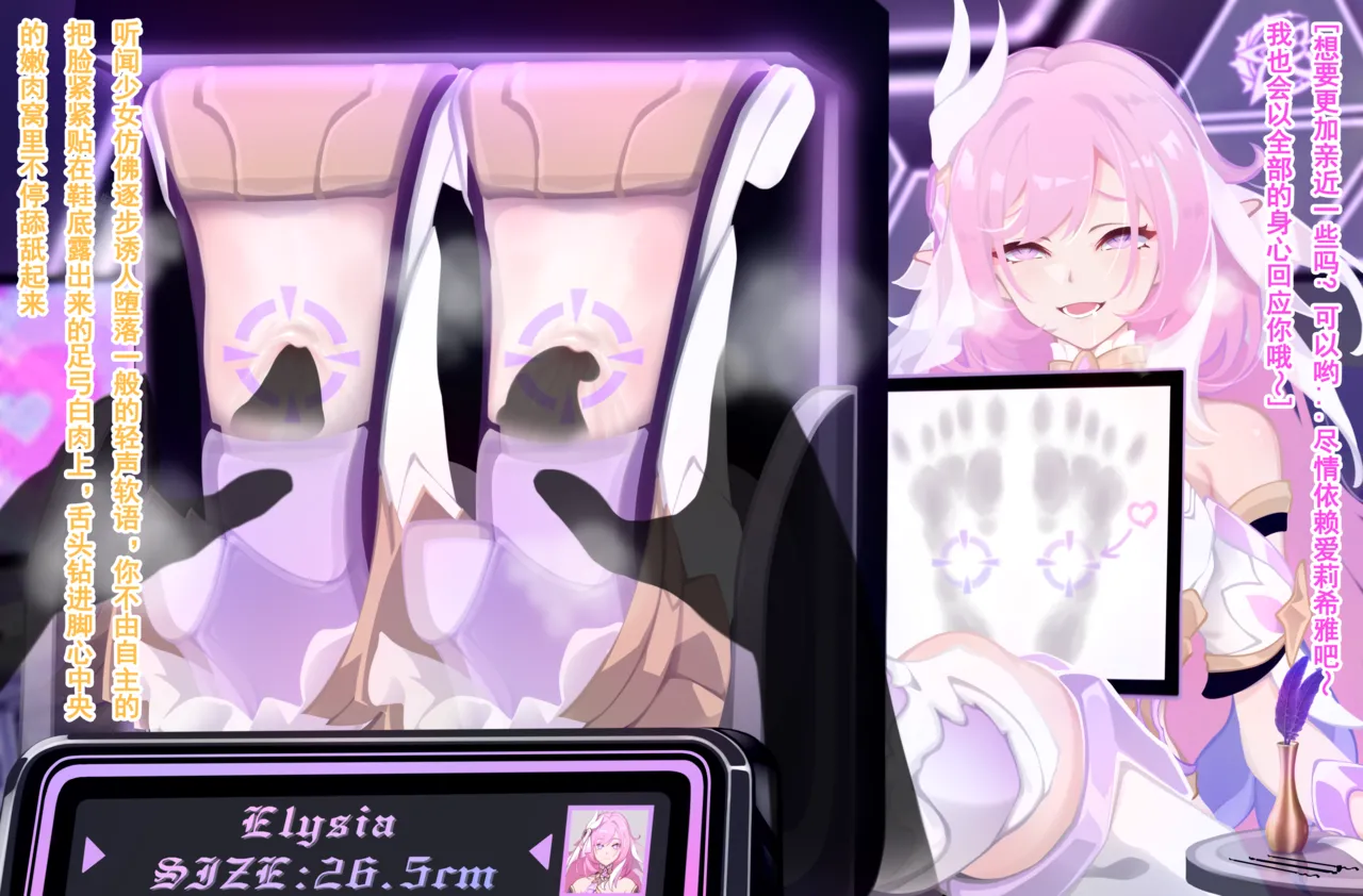 老白 爱莉希雅 numero di immagine  7