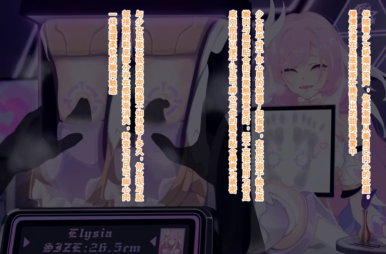 老白 爱莉希雅 numero di immagine  8