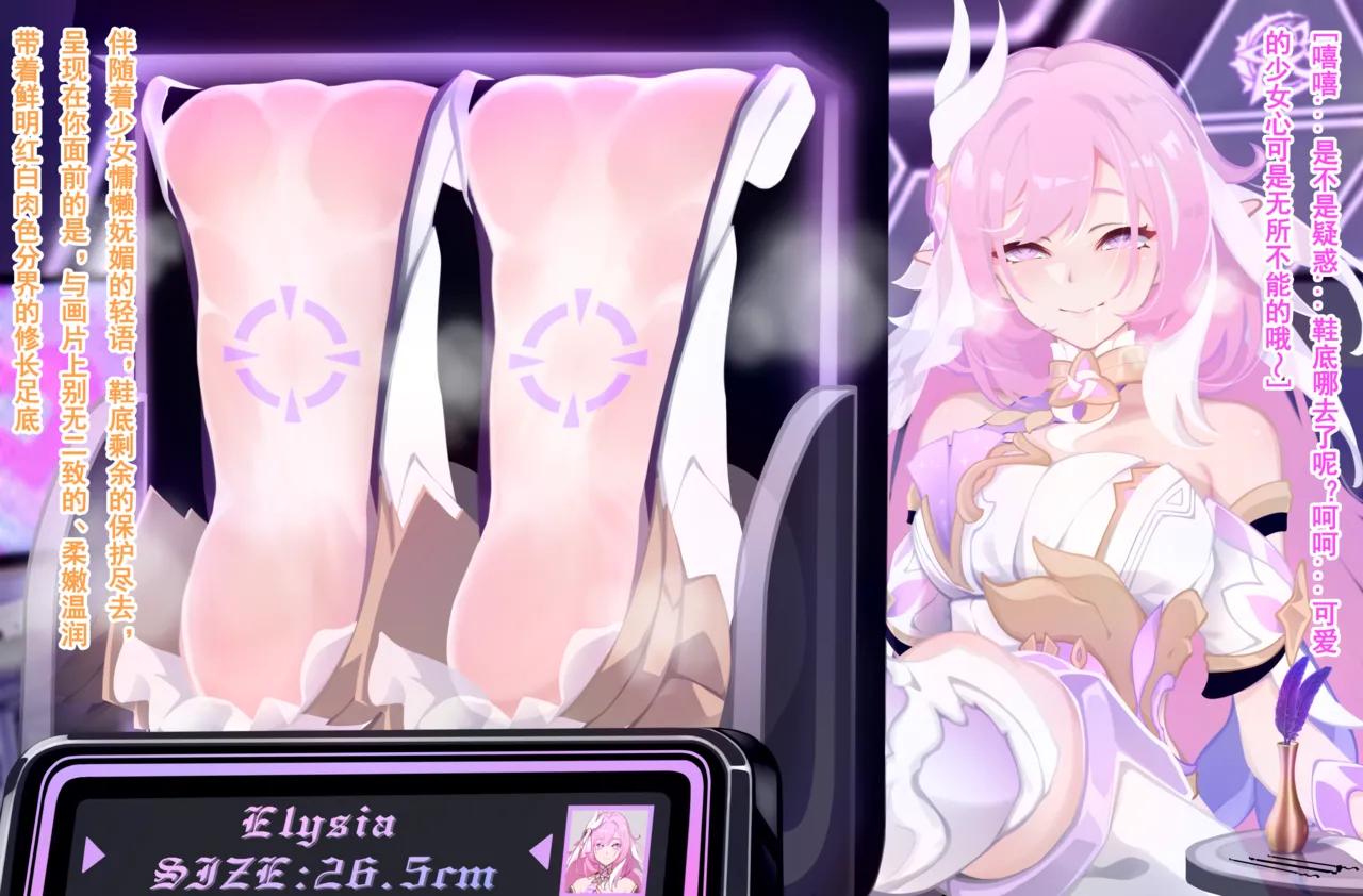 老白 爱莉希雅 numero di immagine  9