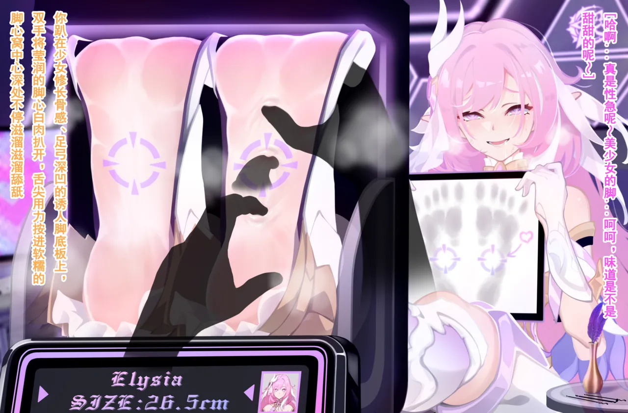 老白 爱莉希雅 numero di immagine  10