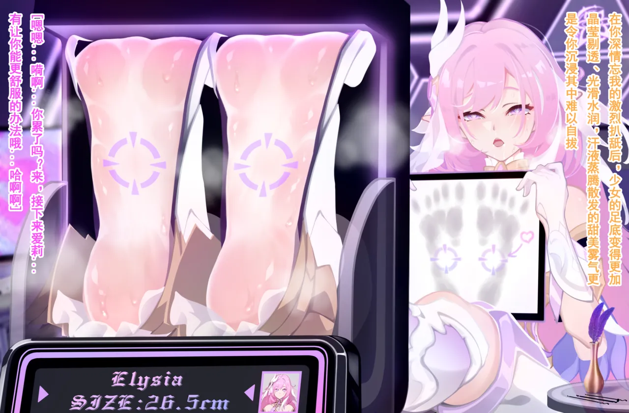 老白 爱莉希雅 numero di immagine  12