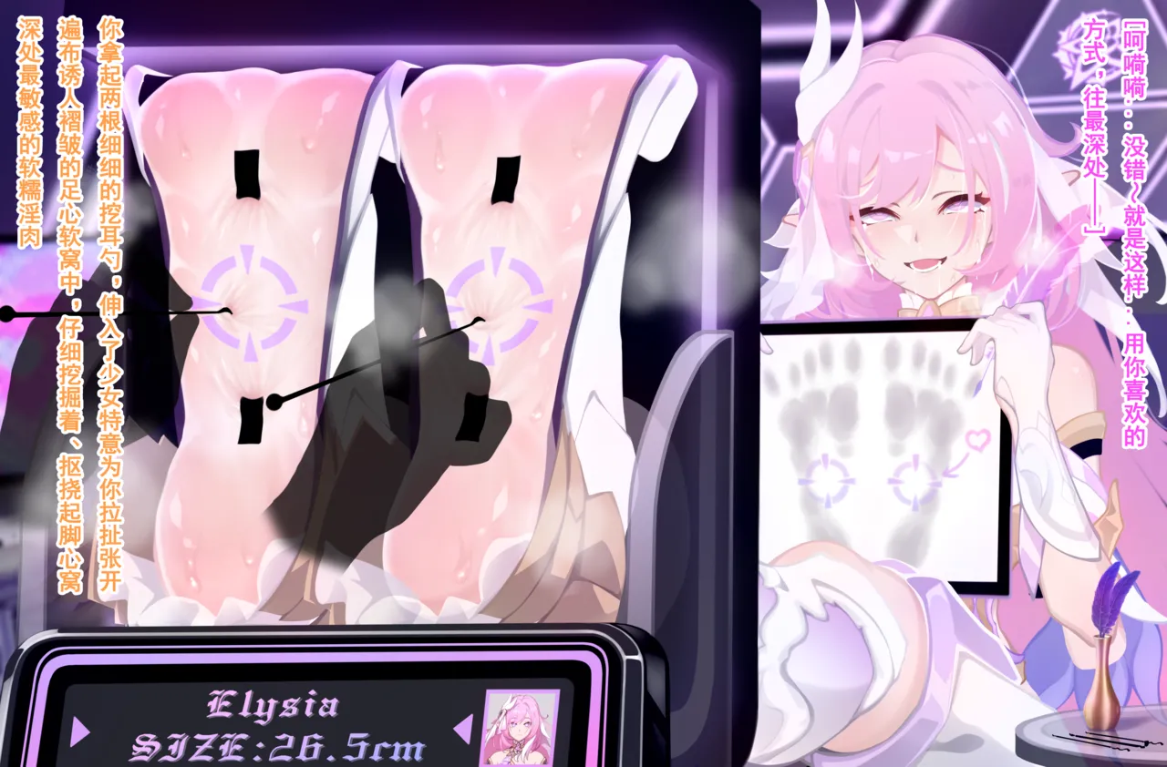 老白 爱莉希雅 numero di immagine  14