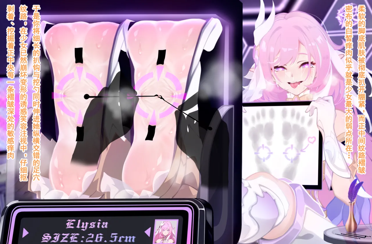 老白 爱莉希雅 numero di immagine  18