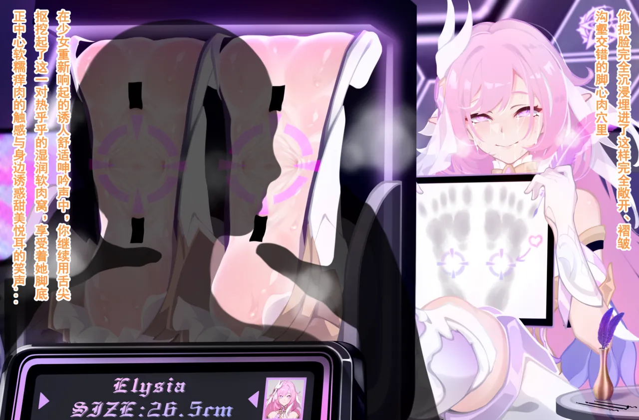 老白 爱莉希雅 numero di immagine  21