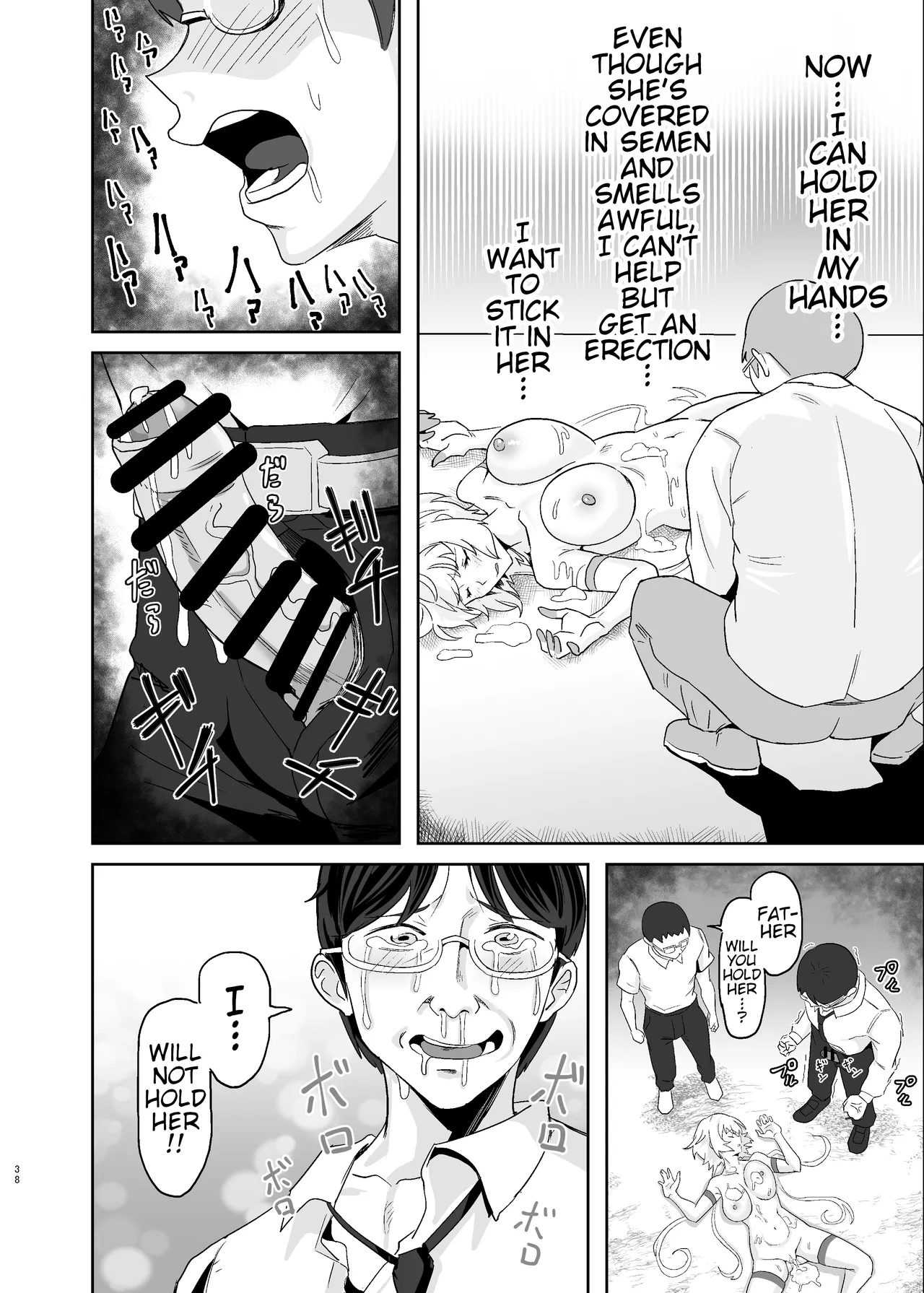 [Denshiko! (Outotsu Den)] Ochiteru Sousha Hirotte Mita www (Senki Zesshou Symphogear) [English] [Digital] 图片编号 37