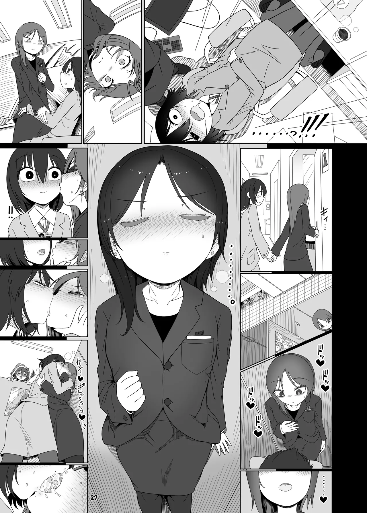 [Yashiya (YASSY)] Tasukete！Doremy-san (Touhou Project) [Chinese] [沒有漢化] Bildnummer 27