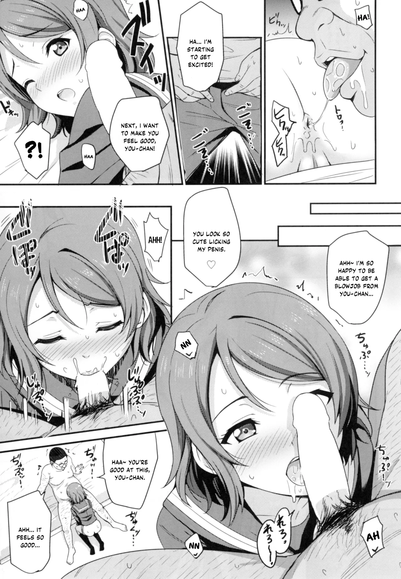 [AGOITEI (Sankuro)] Papakatsu Yousoro (Love Live! Sunshine!!) [Digital] [English] [YuushaNi] image number 8