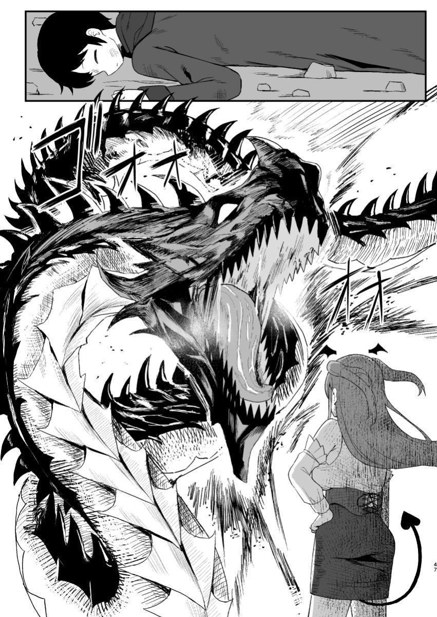 [Darezuka] Succubus ga Neteiru Aida ni | While The Succubus Sleeps | 魅魔入寐时 [うどん丼] [Digital] image number 47