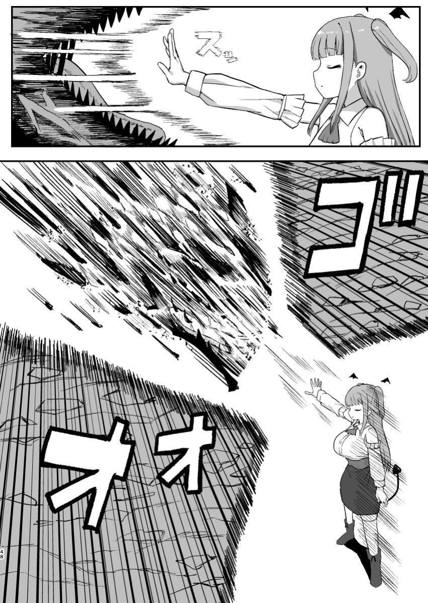 [Darezuka] Succubus ga Neteiru Aida ni | While The Succubus Sleeps | 魅魔入寐时 [うどん丼] [Digital] image number 48