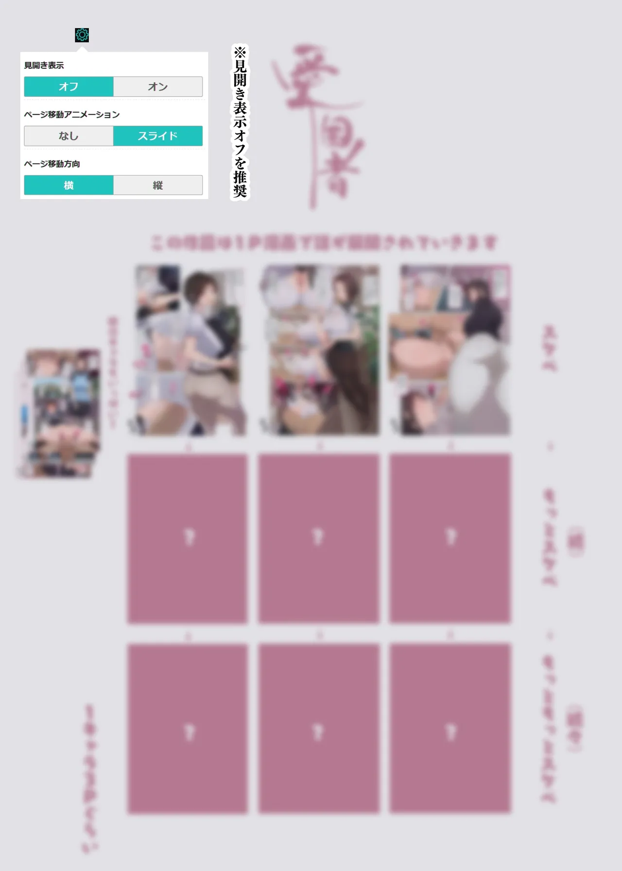 [Aikokusha (Agobitch Nee-san)] Kono Machi no Dansei wa Otoko ni Ueta Josei ni Nerawareteiru!! Hataraku Onee-san-tachi Shakaijin Ichinenme [Chinese][Digital] изображение № 4