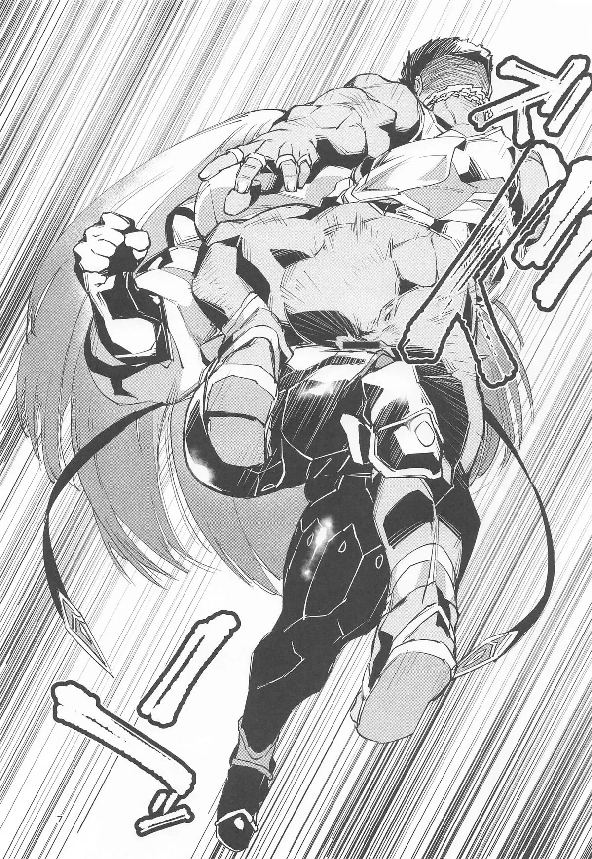 睾丸破砕魔アスモデウス 画像番号 6