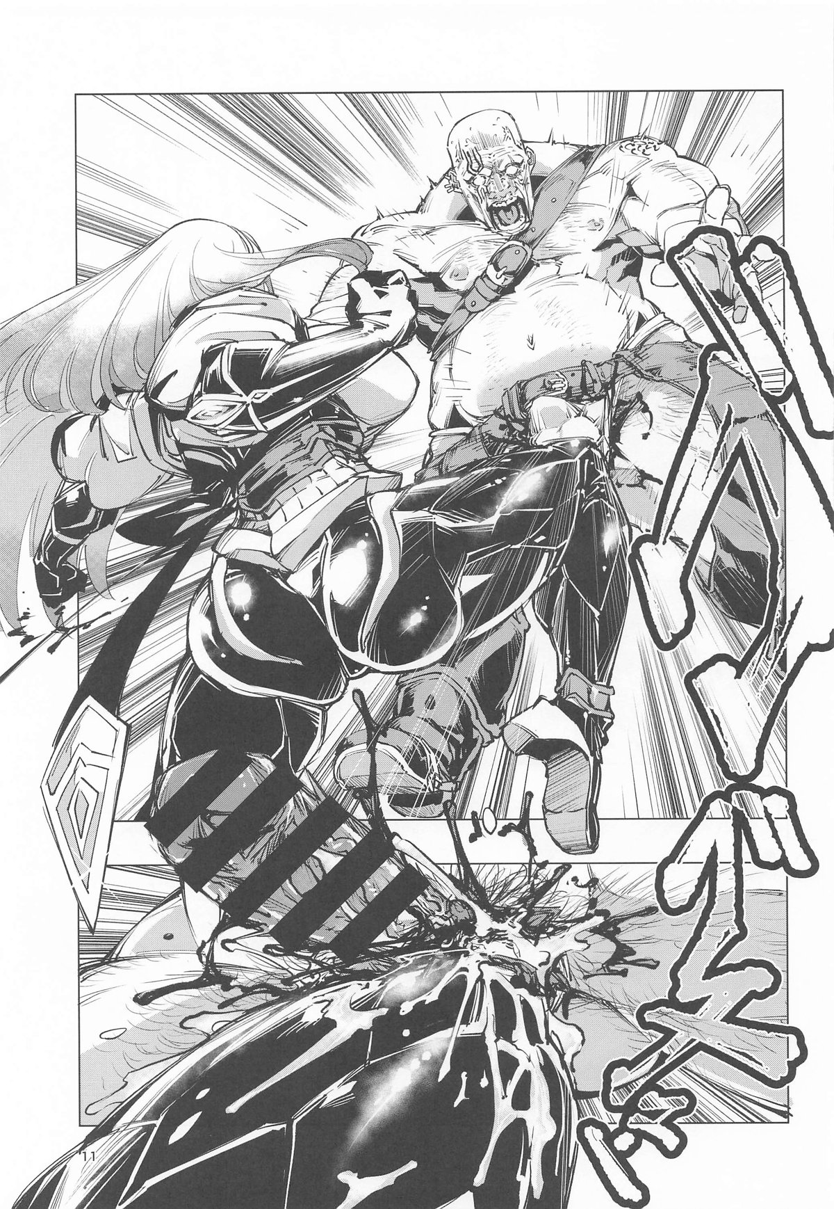 睾丸破砕魔アスモデウス 画像番号 10