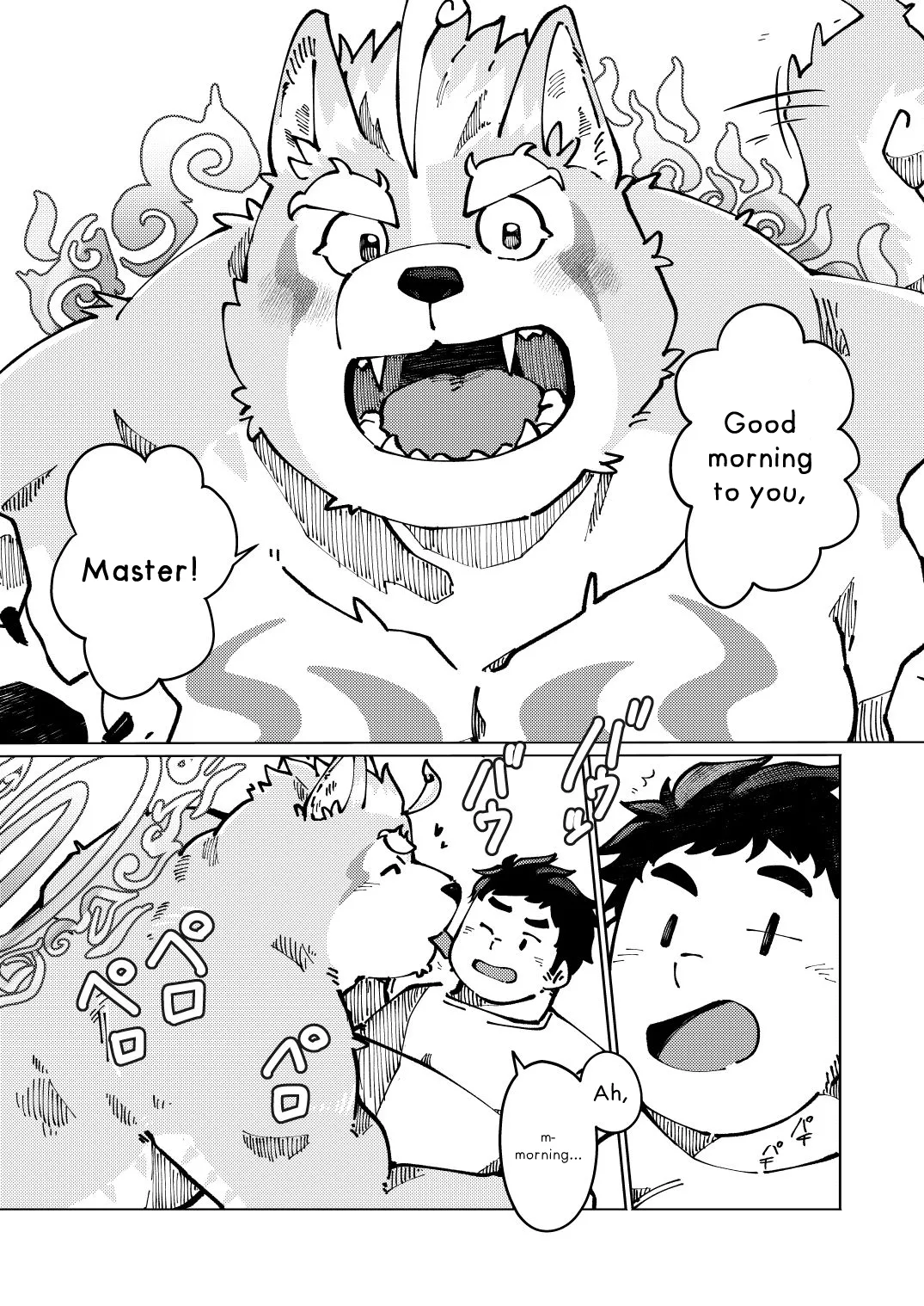 [Sawch_Cls] Wake Up a Little Earlier, Do a Wake-Up Punch [ENG] numero di immagine  3