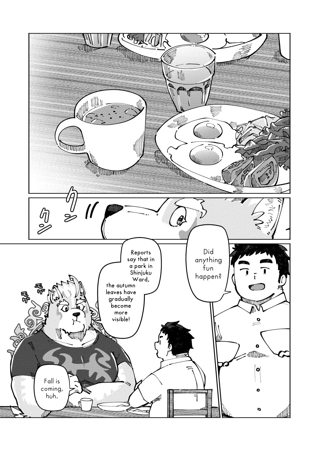 [Sawch_Cls] Wake Up a Little Earlier, Do a Wake-Up Punch [ENG] numero di immagine  9