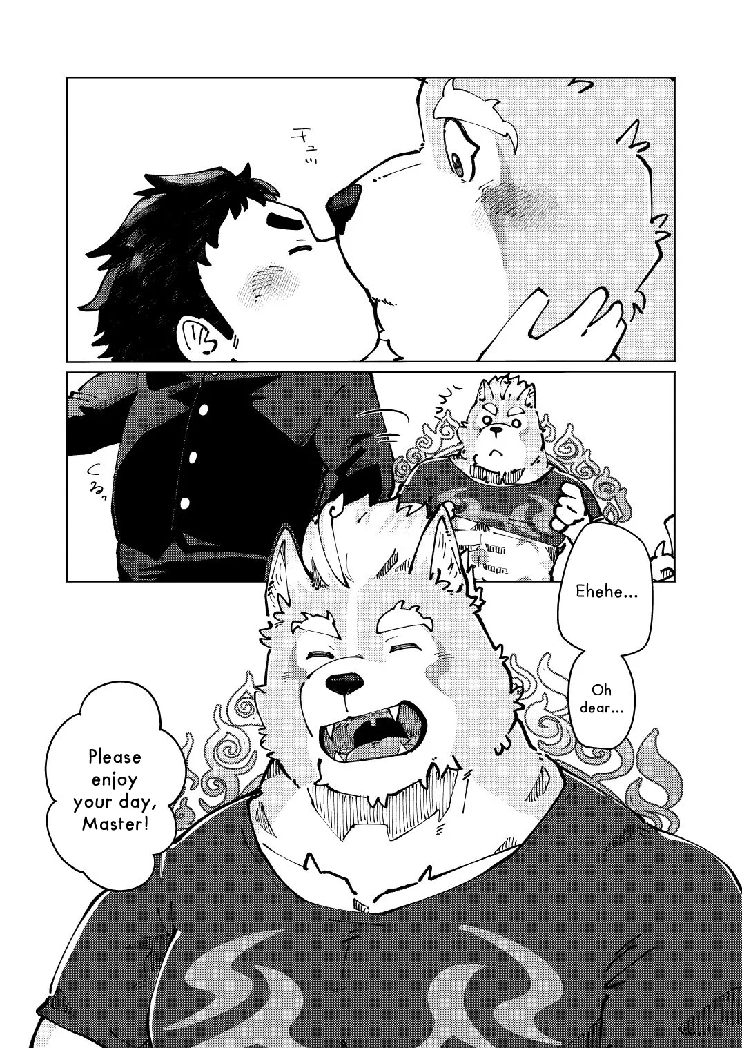 [Sawch_Cls] Wake Up a Little Earlier, Do a Wake-Up Punch [ENG] numero di immagine  12