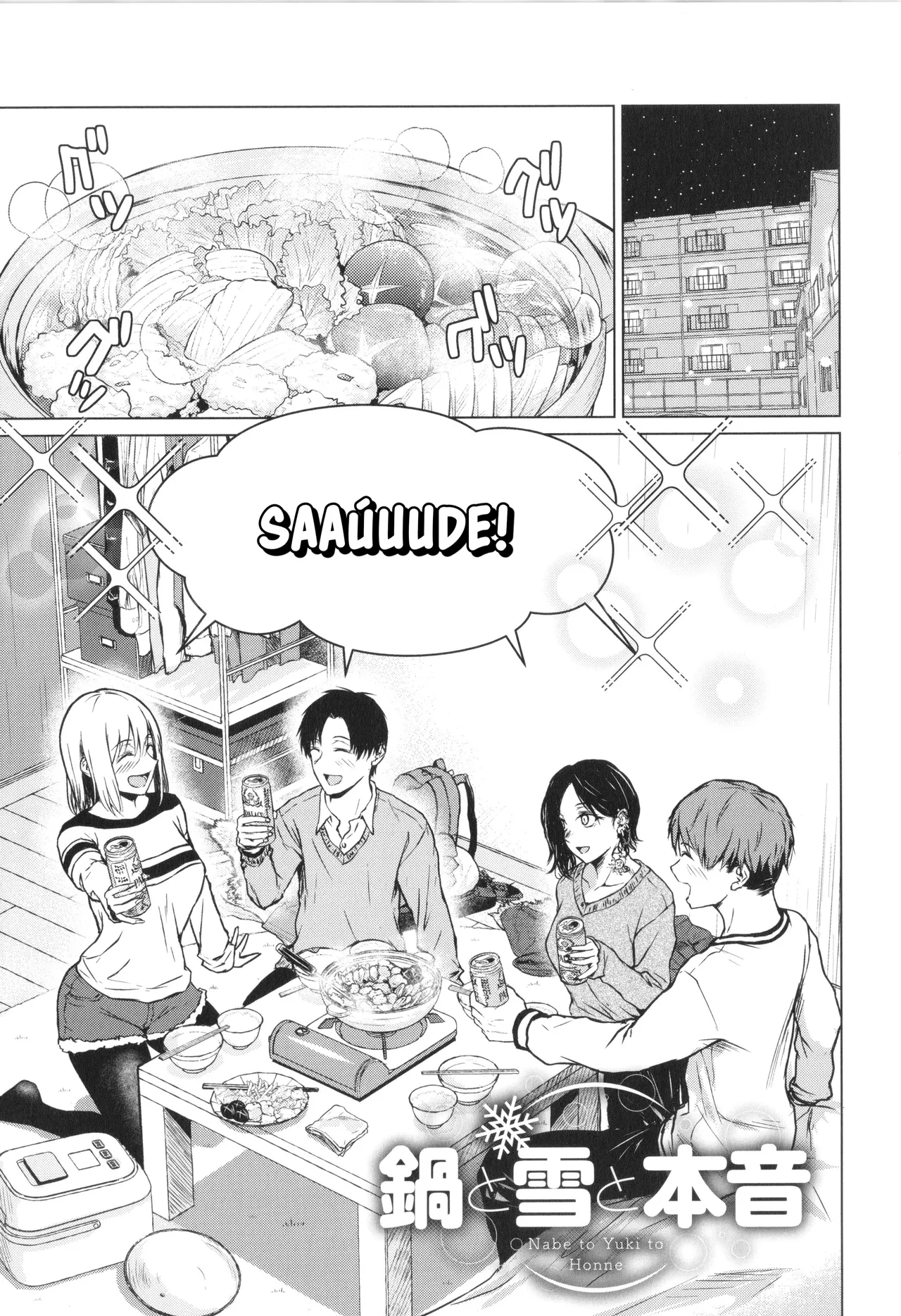 Nabe To Yuki To Honne numero di immagine  1