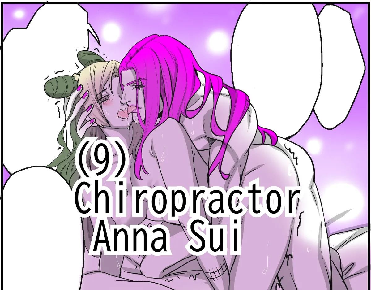 [sumino Sayuri](9)Chiropractor Anna Sui[JoJo's Bizarre Adventure) 图片编号 1