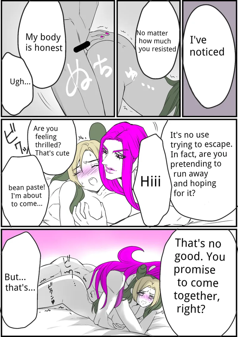 [sumino Sayuri](9)Chiropractor Anna Sui[JoJo's Bizarre Adventure) 图片编号 11