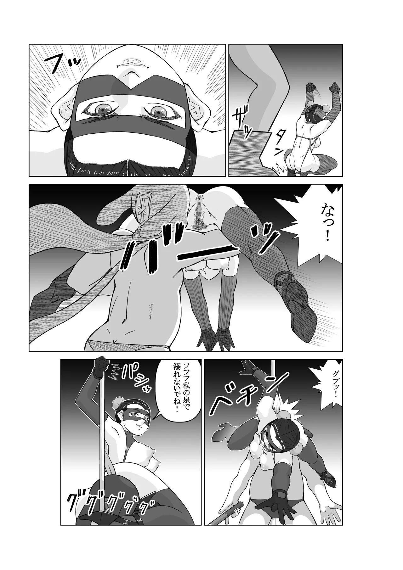 [ENMA] Ējento K daiichiwa pāpurushadou [Digital] 이미지 번호 15