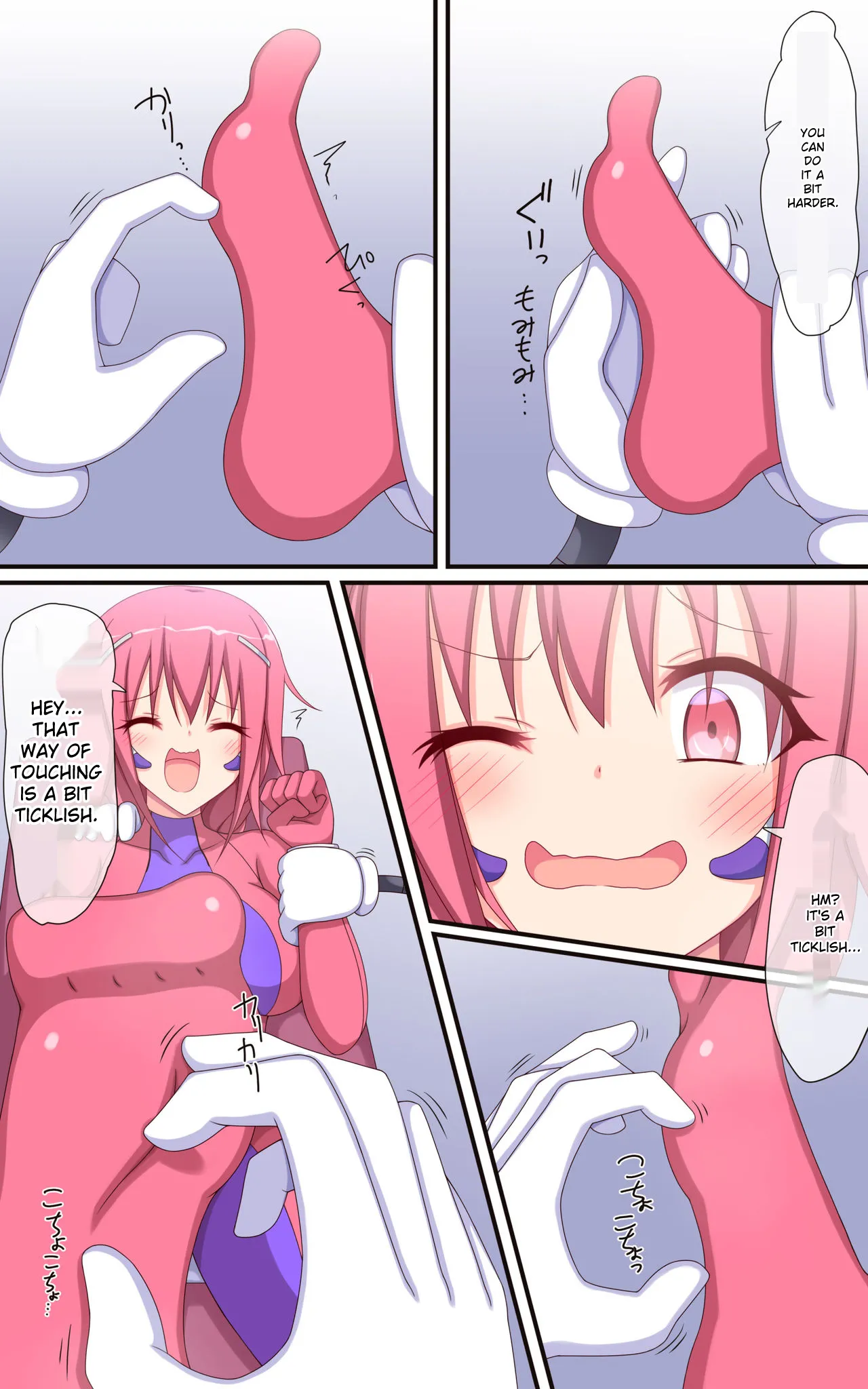 [Parity Nyu] Kusuguri Robokan Comic: Hacker Boy Strikes Back Bildnummer 5