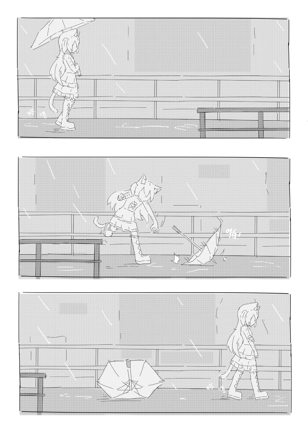 Neko no odo, Ame no nami 이미지 번호 47