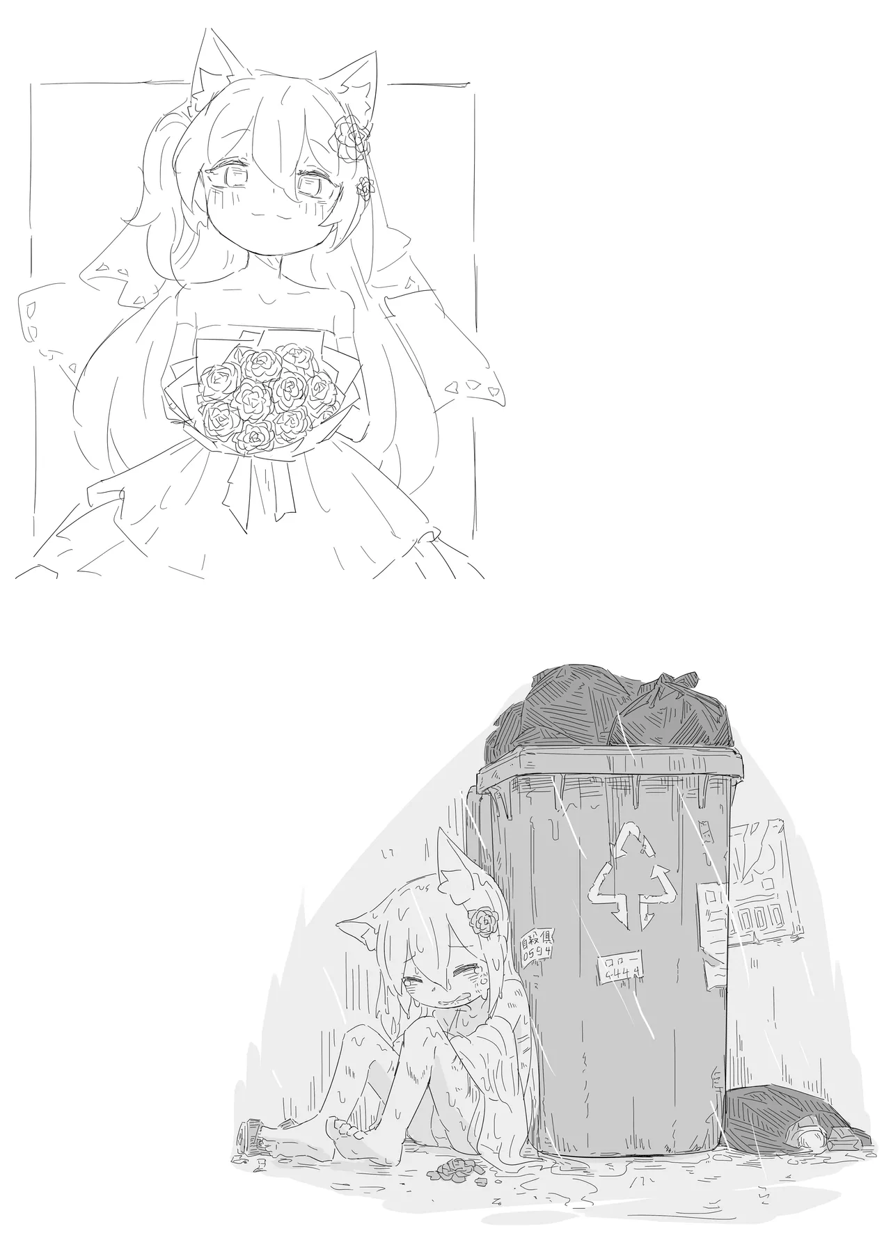 Neko no odo, Ame no nami 이미지 번호 73