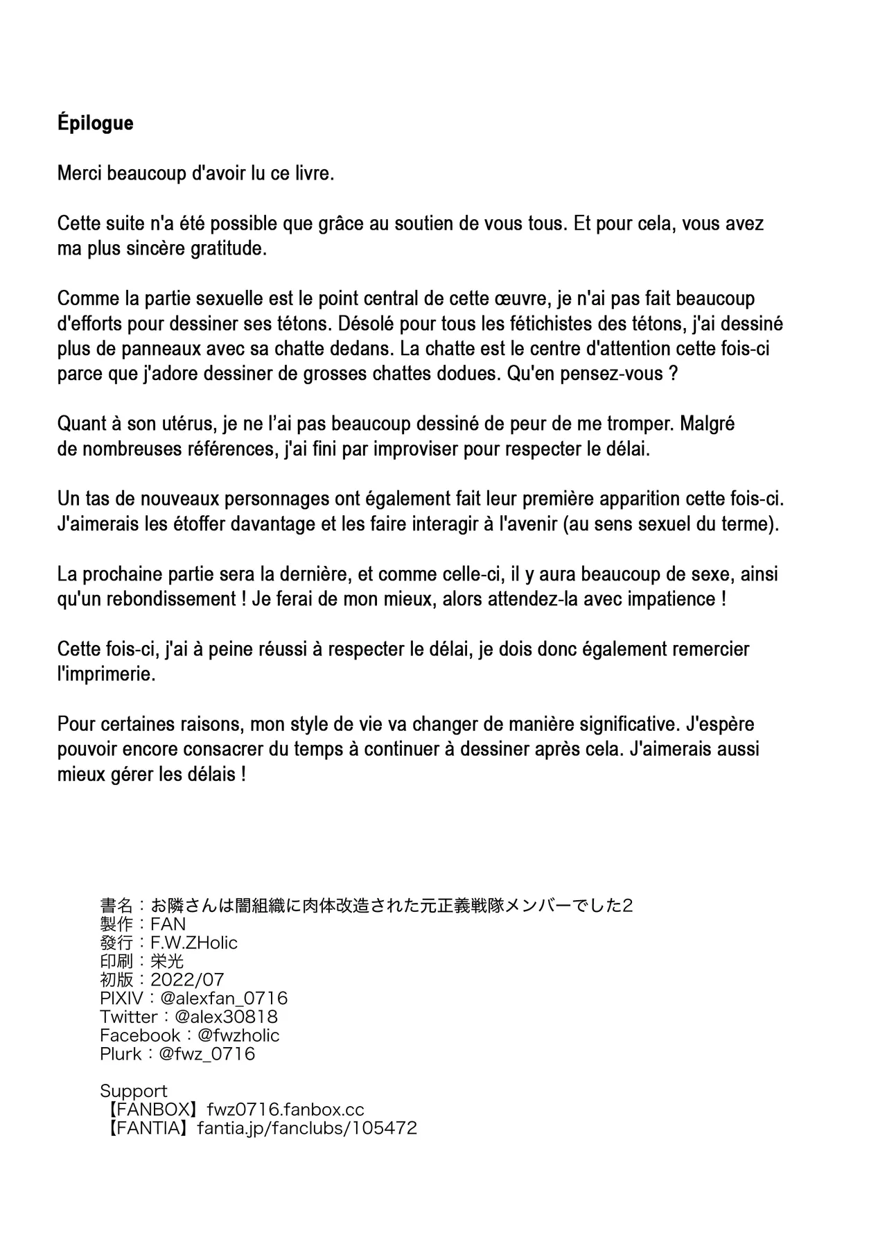 [F.W.ZHolic (FAN)] Otonari-san wa Yami Soshiki ni Nikutai Kaizou sareta Moto Seigi Sentai Member deshita 1 - 4 | Ma voisine est une ancienne membre de super sentai dont le corps a été modifié par une organisation maléfique 1 - 4 [French] [pape245] изображение № 54