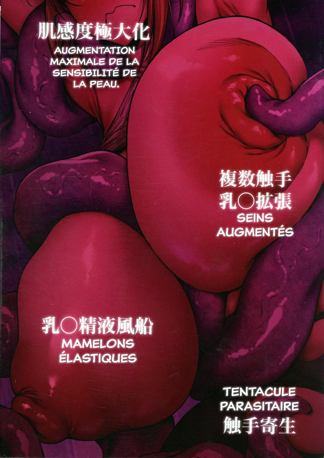 [F.W.ZHolic (FAN)] Otonari-san wa Yami Soshiki ni Nikutai Kaizou sareta Moto Seigi Sentai Member deshita 1 - 4 | Ma voisine est une ancienne membre de super sentai dont le corps a été modifié par une organisation maléfique 1 - 4 [French] [pape245] изображение № 56