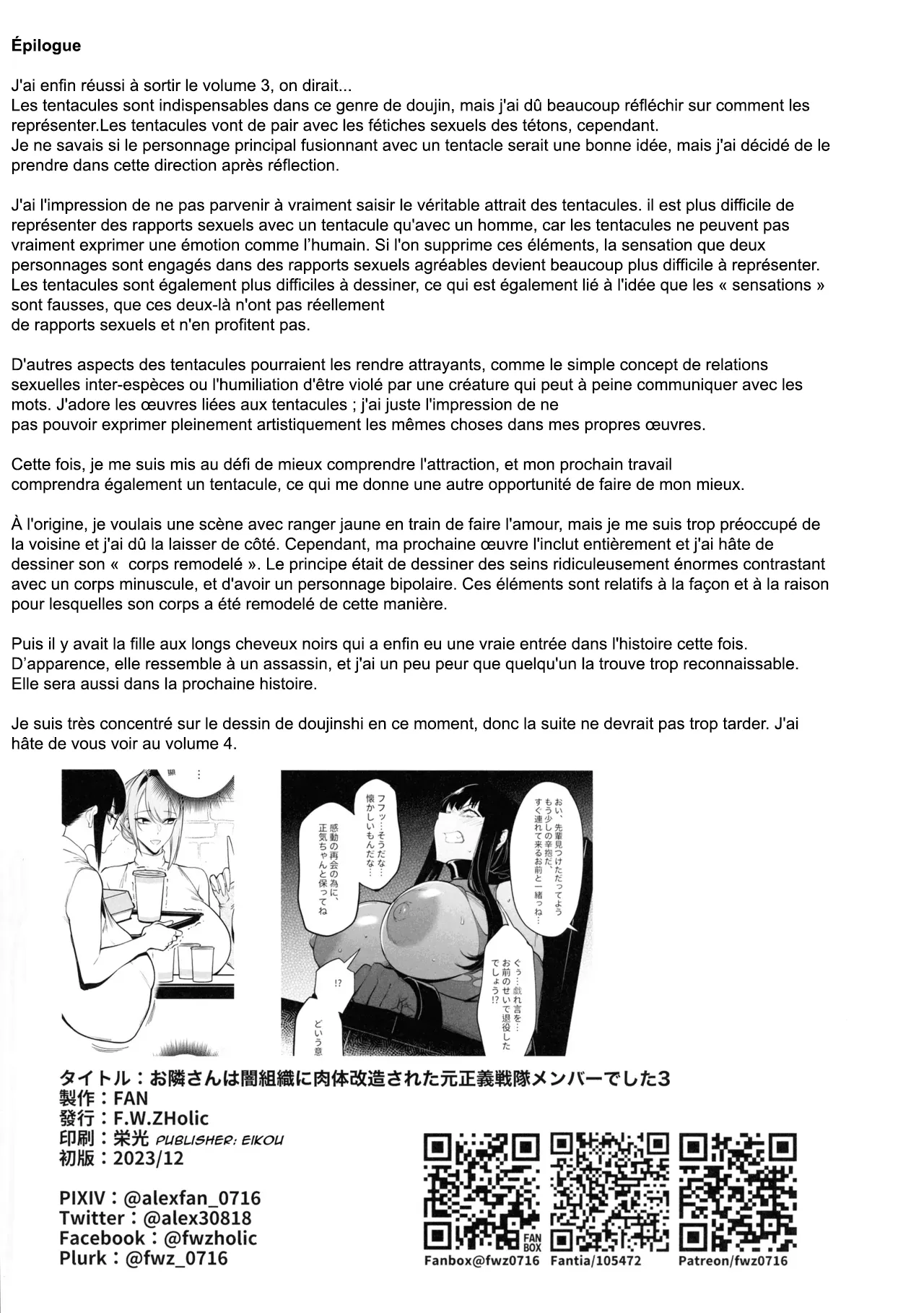 [F.W.ZHolic (FAN)] Otonari-san wa Yami Soshiki ni Nikutai Kaizou sareta Moto Seigi Sentai Member deshita 1 - 4 | Ma voisine est une ancienne membre de super sentai dont le corps a été modifié par une organisation maléfique 1 - 4 [French] [pape245] изображение № 85
