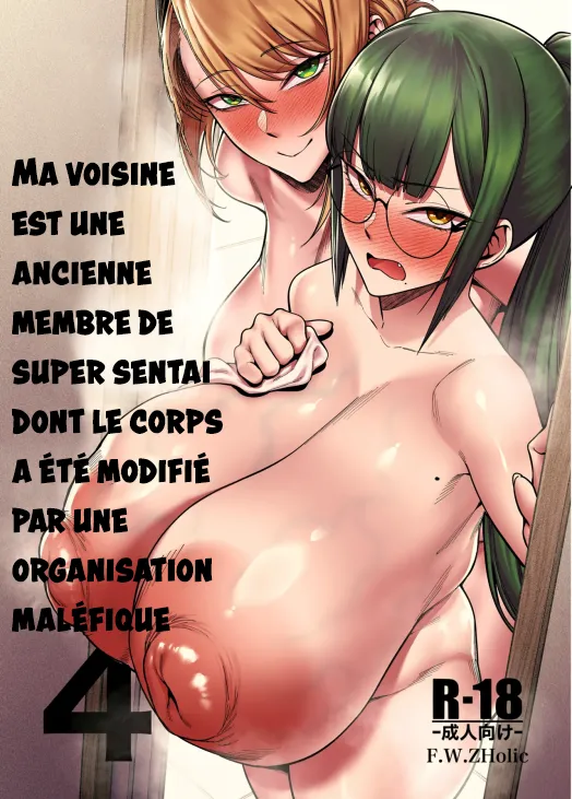 [F.W.ZHolic (FAN)] Otonari-san wa Yami Soshiki ni Nikutai Kaizou sareta Moto Seigi Sentai Member deshita 1 - 4 | Ma voisine est une ancienne membre de super sentai dont le corps a été modifié par une organisation maléfique 1 - 4 [French] [pape245] изображение № 86