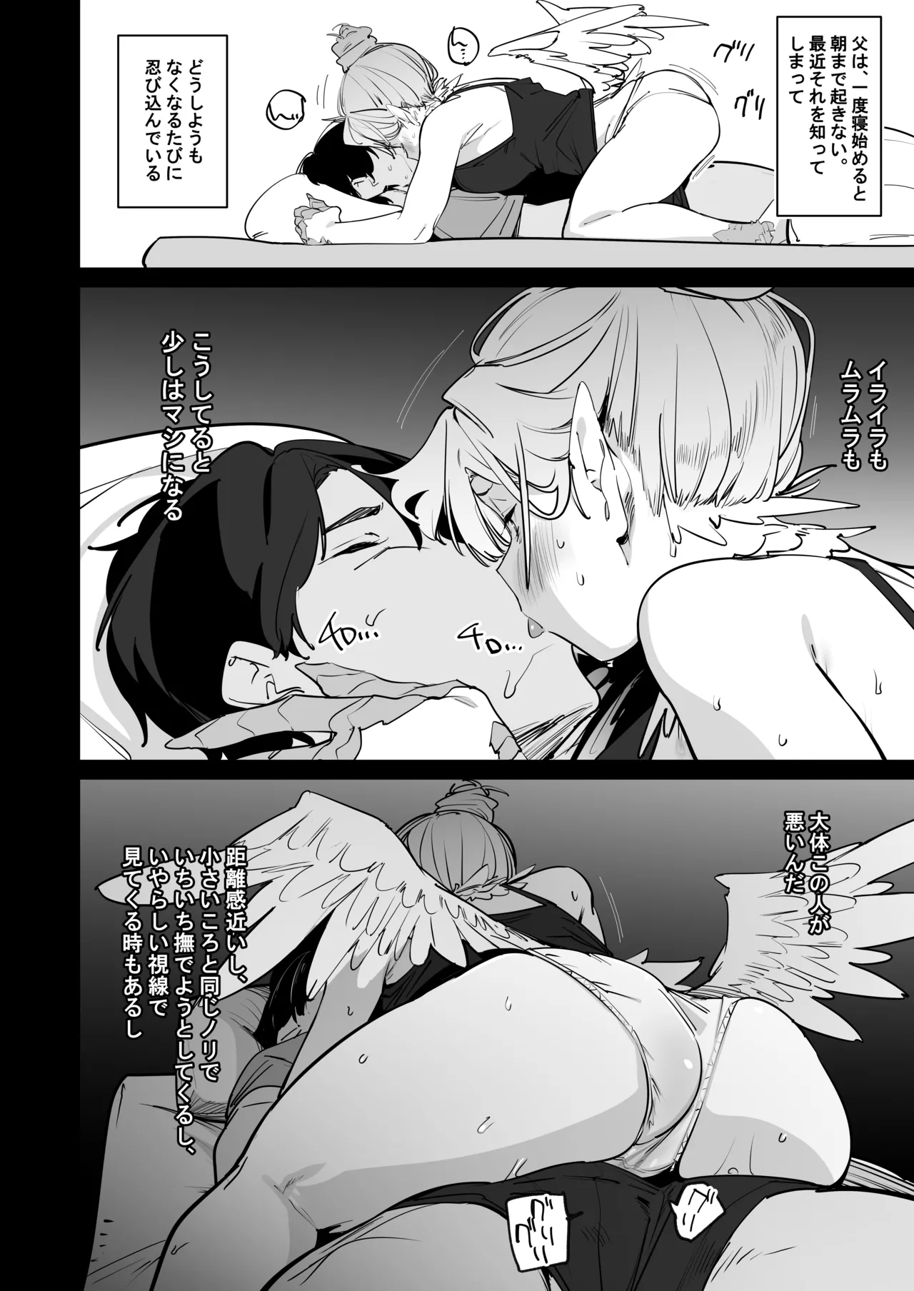 Girl in labor wants to get pregnant by daddy's dick 7eme image