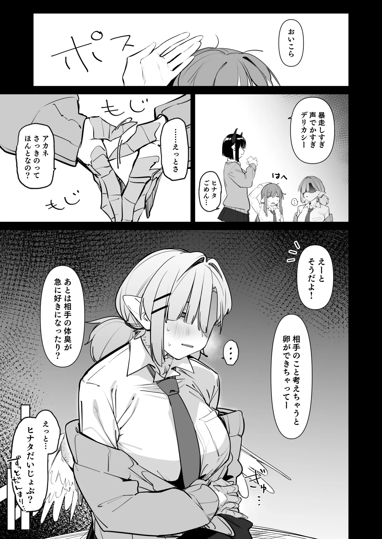 Girl in labor wants to get pregnant by daddy's dick 12eme image