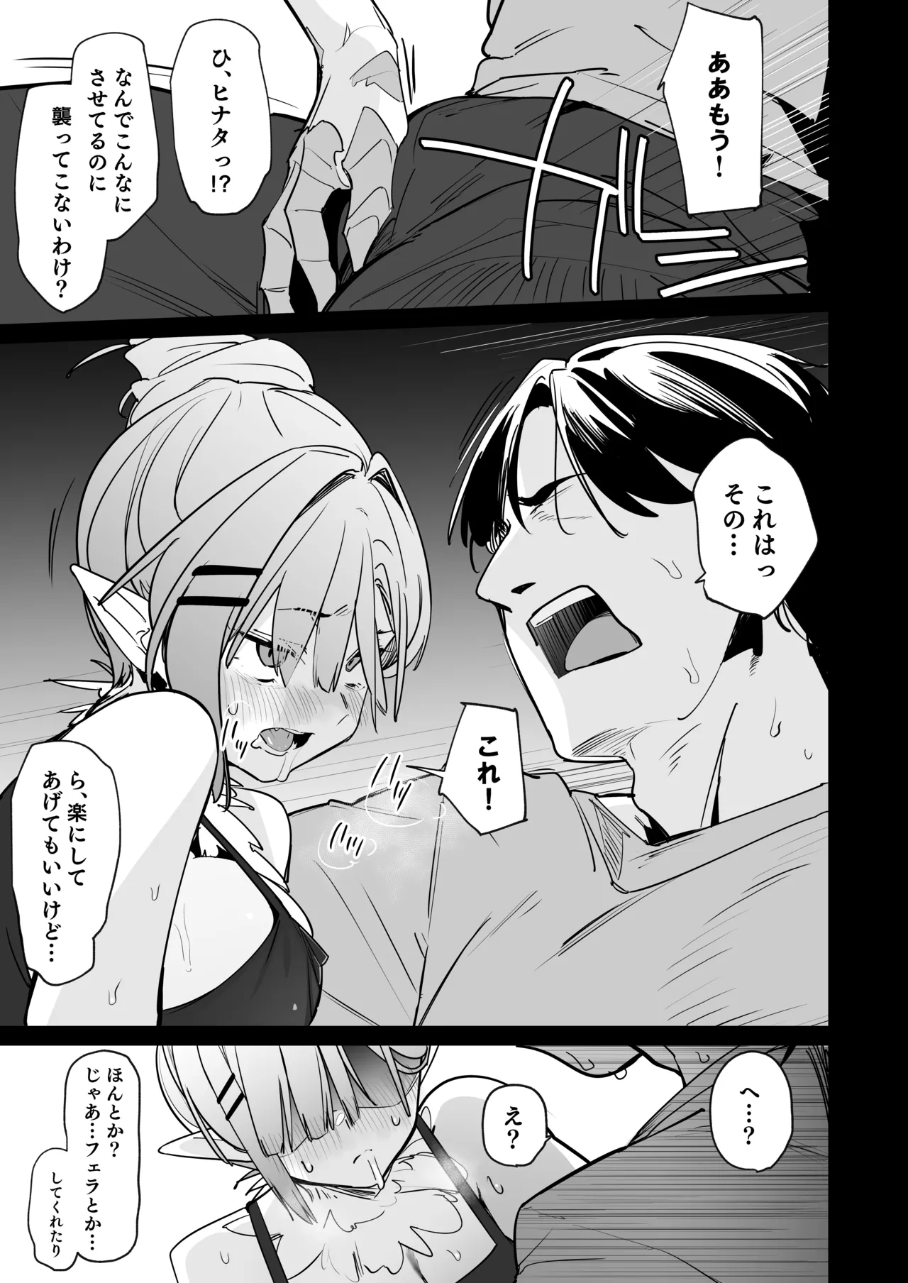 Girl in labor wants to get pregnant by daddy's dick 20eme image